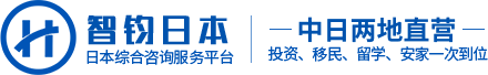 托普仕留學(xué)