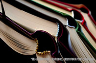 出國留學參加競賽有用嗎？