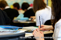 成都托普仕留學口碑咋樣？