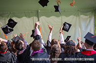 蘇格蘭頂尖名校有哪些？