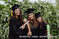 英屬哥倫比亞大學化學與生物工程碩士（MEng/MASc)