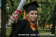 新加坡國立大學本科環境專業介紹