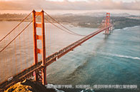 美國留學如何避免選到野雞大學？