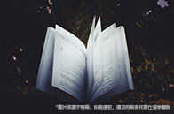 帝國理工學院申請難度解析