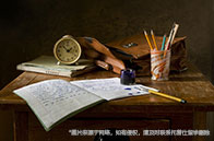 美國常春藤plus學校怎么樣？