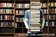 斯坦福大學落成亞裔美國人研究中心