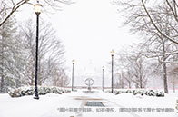 南洋理工大學計算機控制和自動化專業怎么樣?