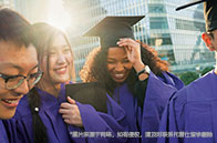 愛丁堡大學(xué)在全球工業(yè)、創(chuàng)新和基礎(chǔ)設(shè)施方面名列前茅