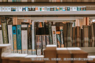 2023年軟科加拿大高校排名完整榜單