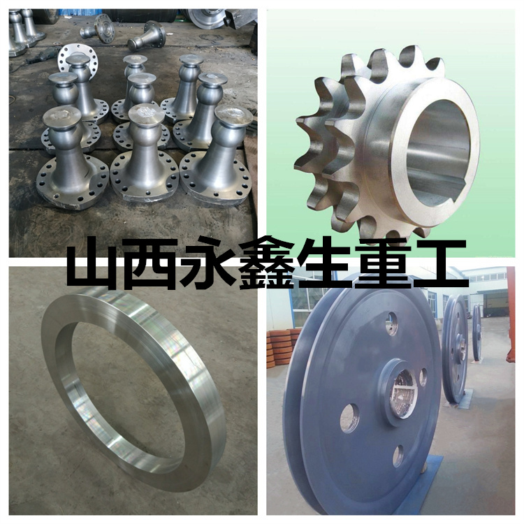 鍛件|鍛件廠|鍛造廠|鍛件鍛造加工|不銹鋼鍛件|不銹鋼筒鍛件|筒類(lèi)鍛件|軸類(lèi)鍛件|大型鍛件 鍛件|鍛件廠|鍛造廠|鍛件鍛造加工|不銹鋼鍛件|不銹鋼筒鍛件|筒類(lèi)鍛件|軸類(lèi)鍛件|大型鍛件