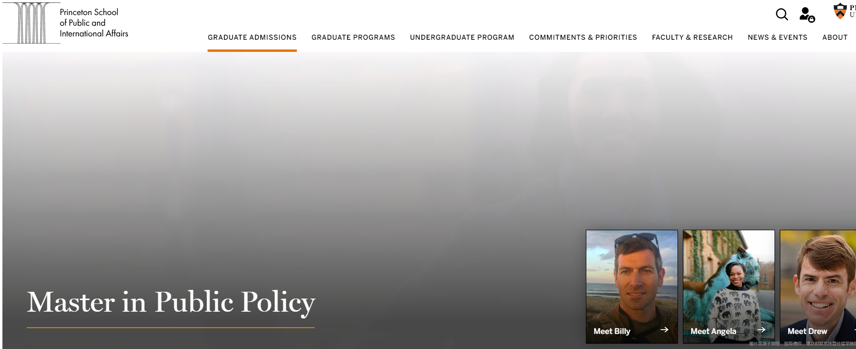 普林斯頓大學公共政策專業研究領域
