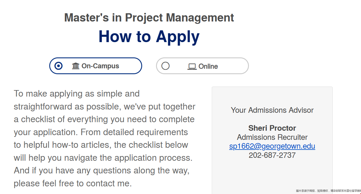 喬治敦大學(xué)項(xiàng)目管理碩士申請(qǐng)要求