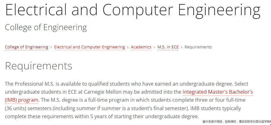 卡內基梅隆大學電氣與計算機工程申請要求