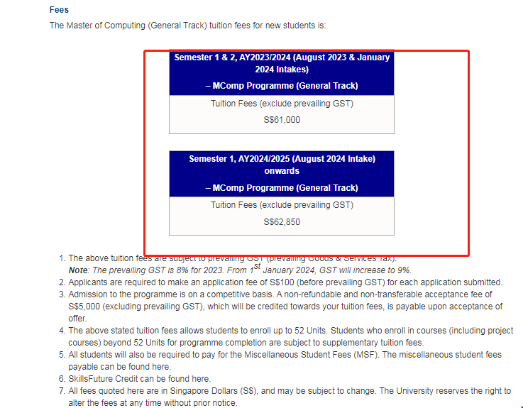 nus大學計算機碩士收費標準.png nus大學計算機碩士收費標準.png