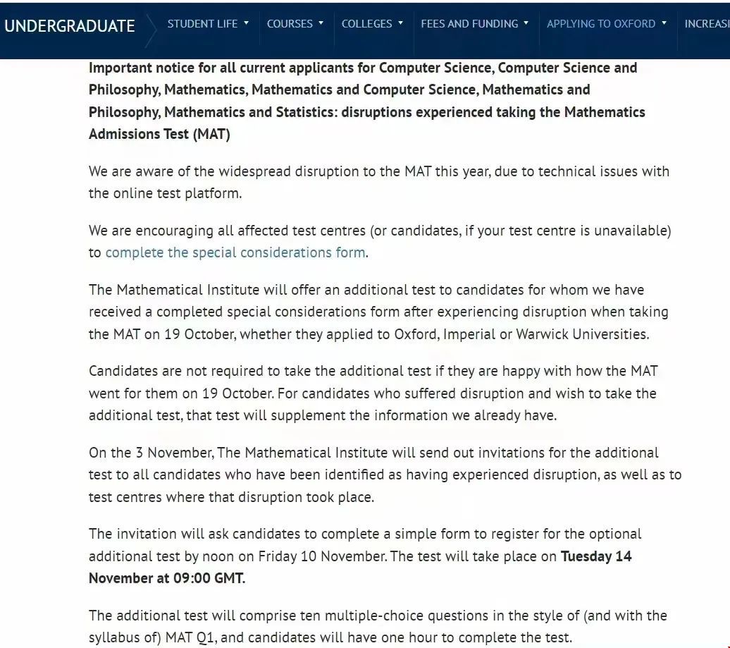 牛津大學宣布MAT可重考.jpg