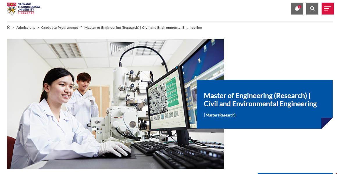 南洋理工大學土木與環境工程碩士.png