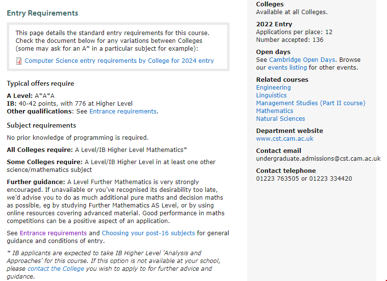 劍橋大學計算機專業申請要求.png
