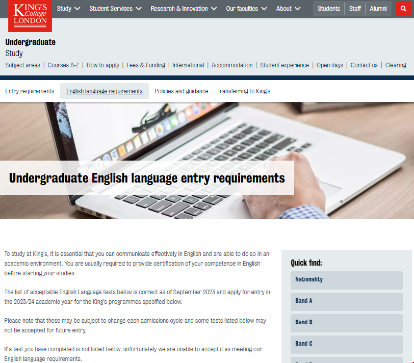 倫敦國王學院申請要求.png 倫敦國王學院申請要求.png