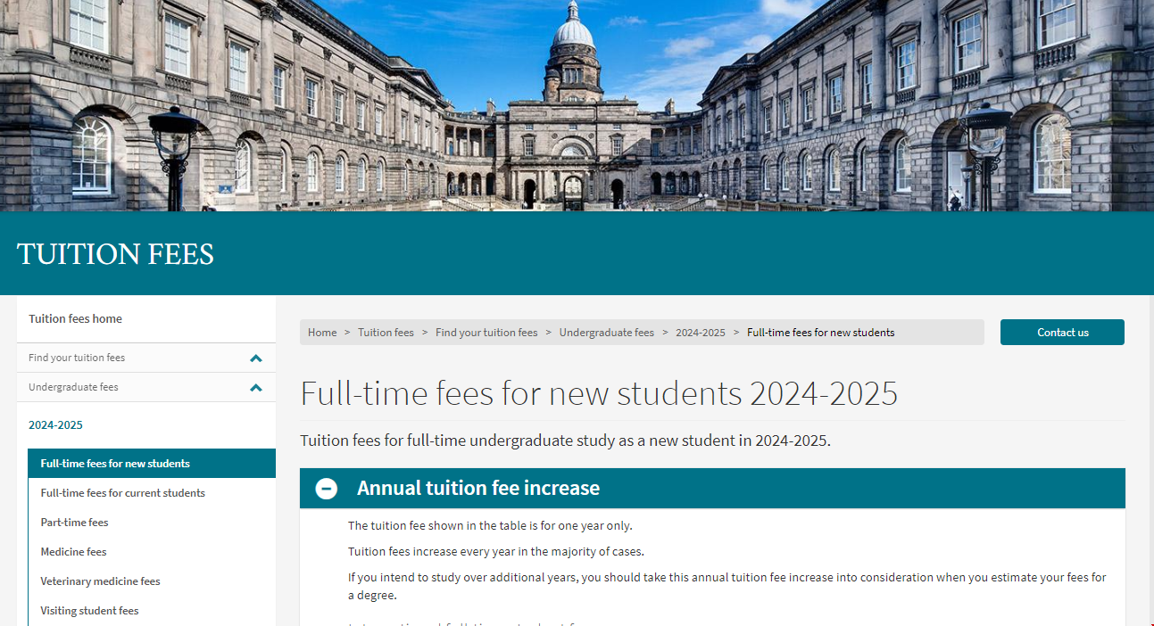 愛丁堡大學學費.png 愛丁堡大學學費.png