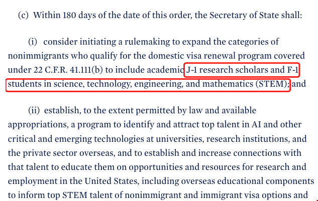 美國新發布AI專業行政令.png 美國新發布AI專業行政令.png