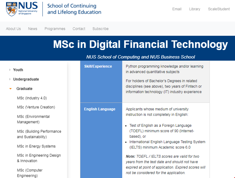 新加坡國立大學數字金融技術.png 新加坡國立大學數字金融技術.png
