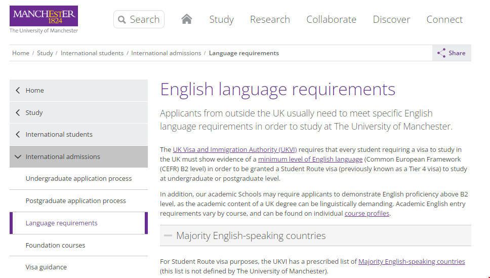 曼大部分學院強制遞交語言成績.png 曼大部分學院強制遞交語言成績.png