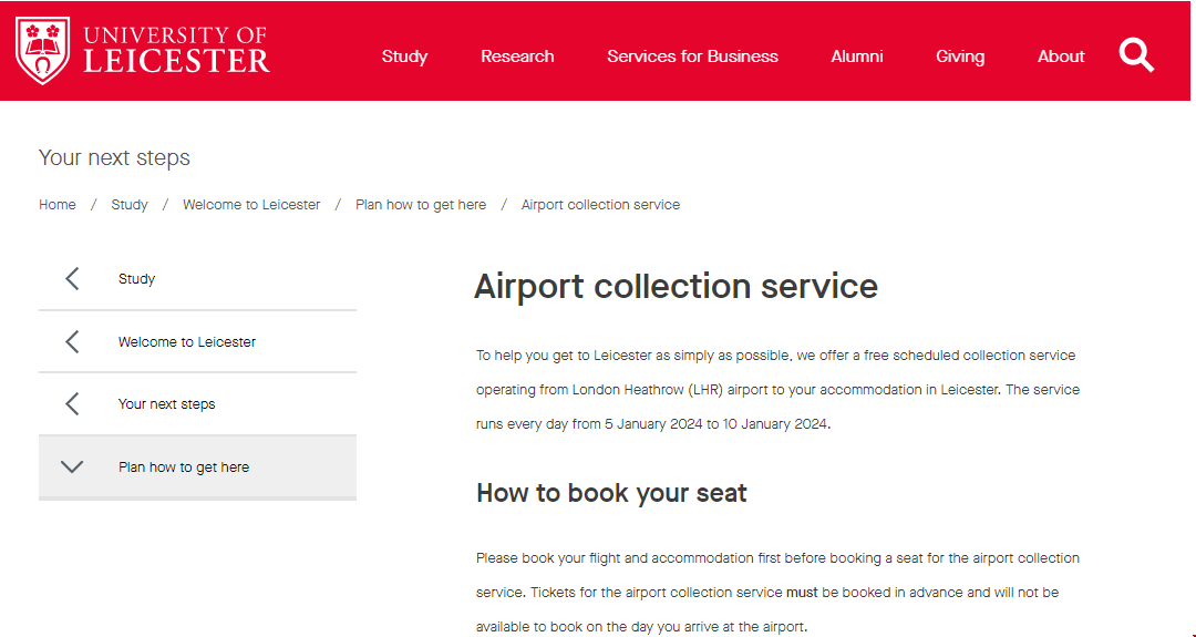 萊斯特大學免費接機服務.png