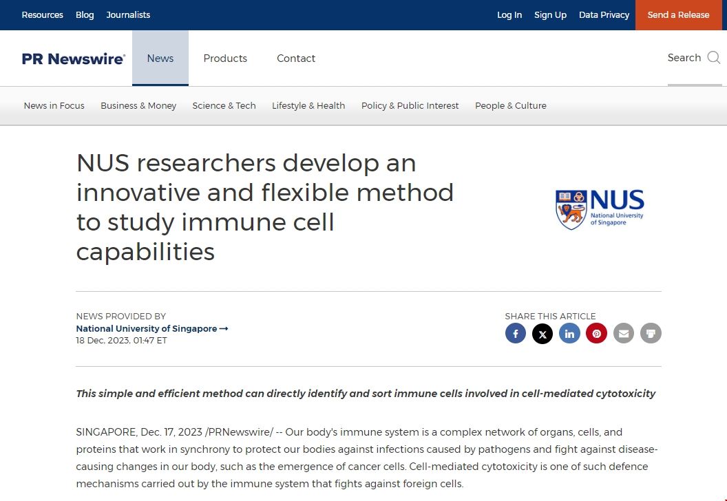 NUS開(kāi)發(fā)出檢驗(yàn)免疫細(xì)胞能力的新測(cè)法.png NUS開(kāi)發(fā)出檢驗(yàn)免疫細(xì)胞能力的新測(cè)法.png