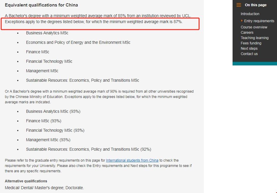 UCL大學(xué)能源和環(huán)境經(jīng)濟(jì)政策碩士申請學(xué)術(shù)條件.png UCL大學(xué)能源和環(huán)境經(jīng)濟(jì)政策碩士申請學(xué)術(shù)條件.png