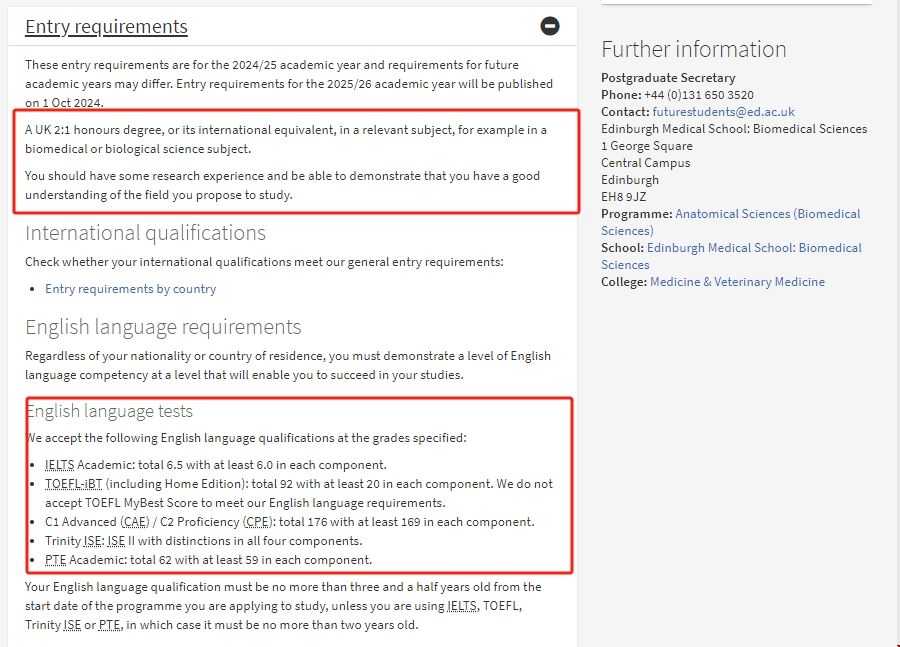 愛丁堡大學生物醫(yī)學博士.png 愛丁堡大學生物醫(yī)學博士.png