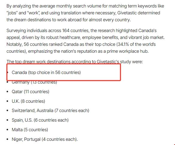 加拿大適合留學生工作嗎.png