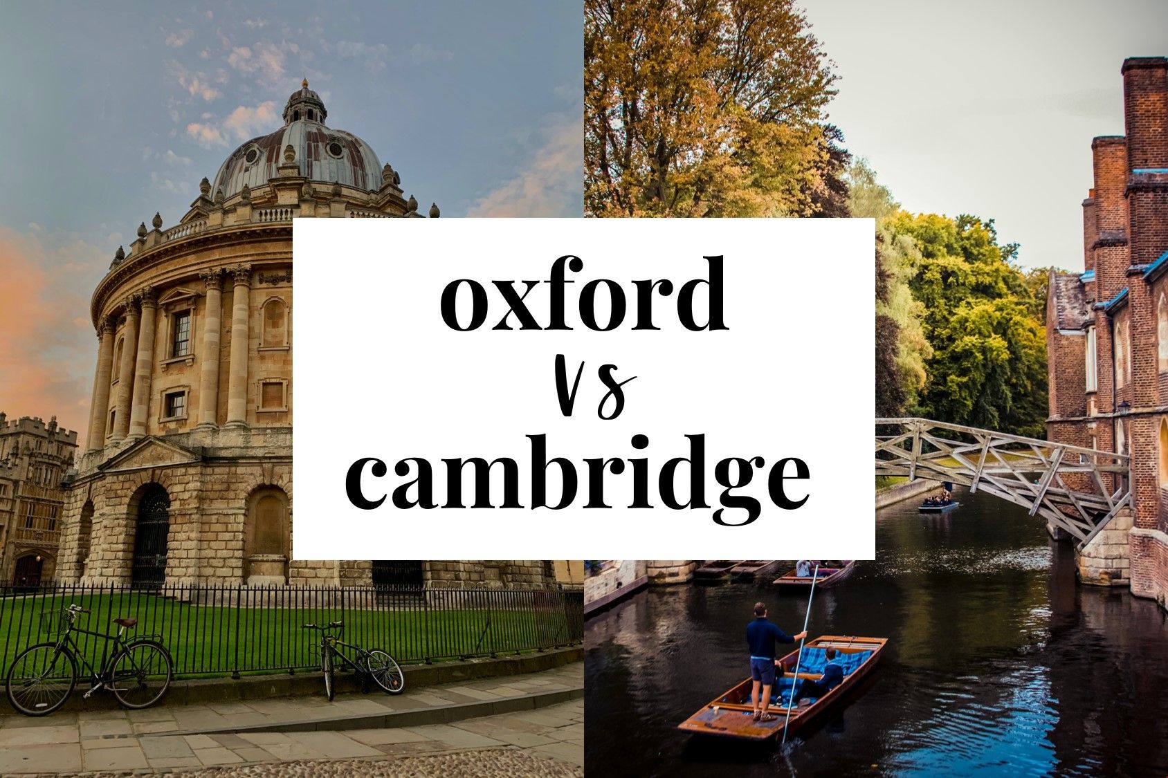 牛津和劍橋怎么選.jpg 牛津和劍橋怎么選.jpg