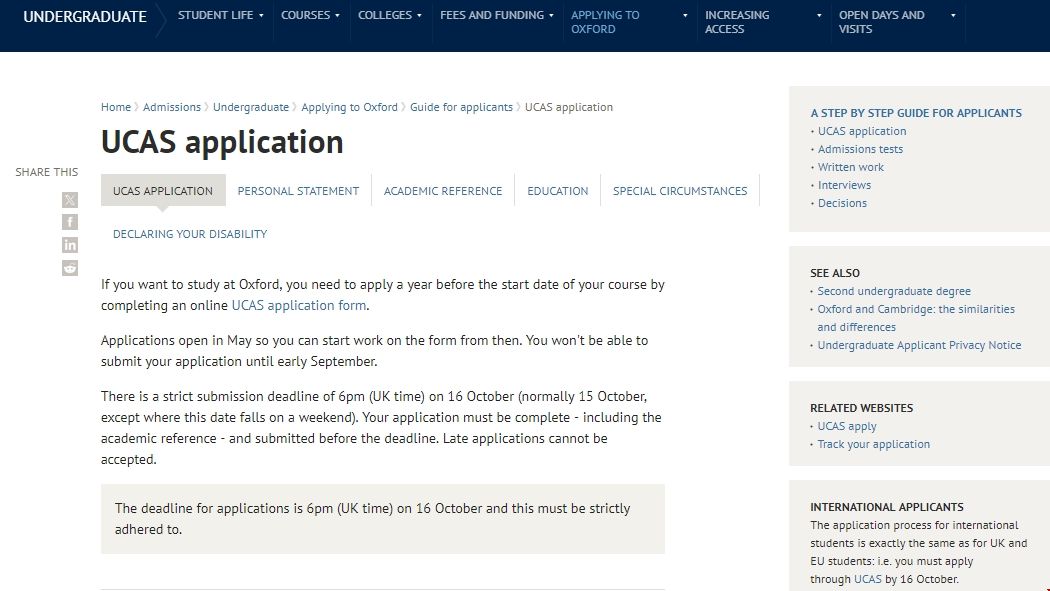 申請牛津大學本科材料.png 申請牛津大學本科材料.png