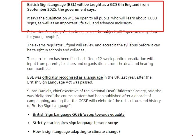 手語課程將引入英國GCSE體系.png