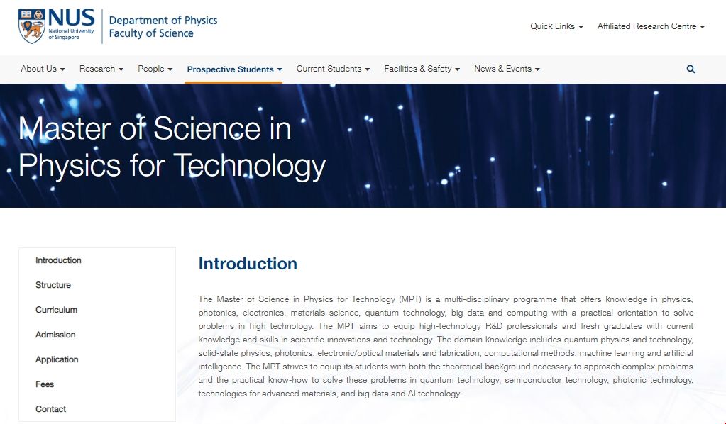 新加坡國立大學(xué)物理技術(shù)碩士.png 新加坡國立大學(xué)物理技術(shù)碩士.png