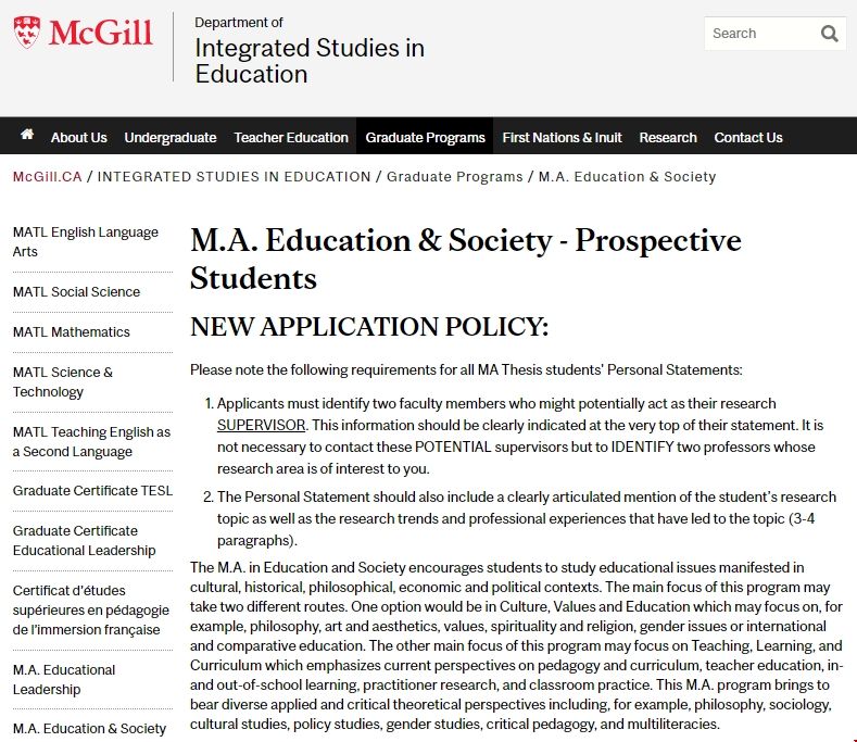麥吉爾大學教育與社會碩士.png 麥吉爾大學教育與社會碩士.png