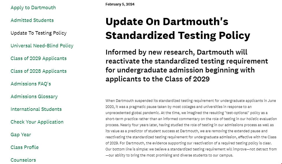 達特茅斯學院宣布標化永久提交.png 達特茅斯學院宣布標化永久提交.png