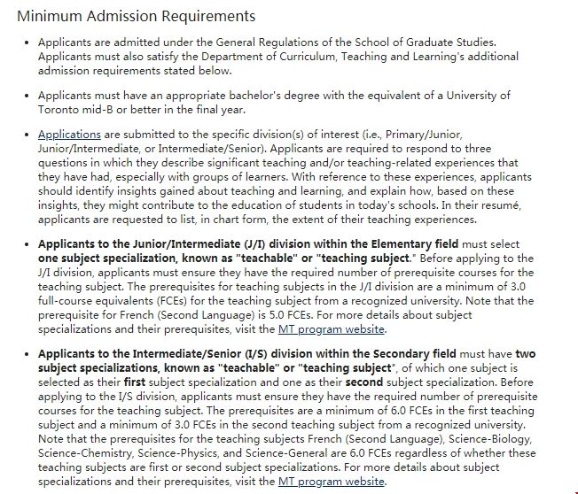 多倫多大學教學碩士申請條件.png