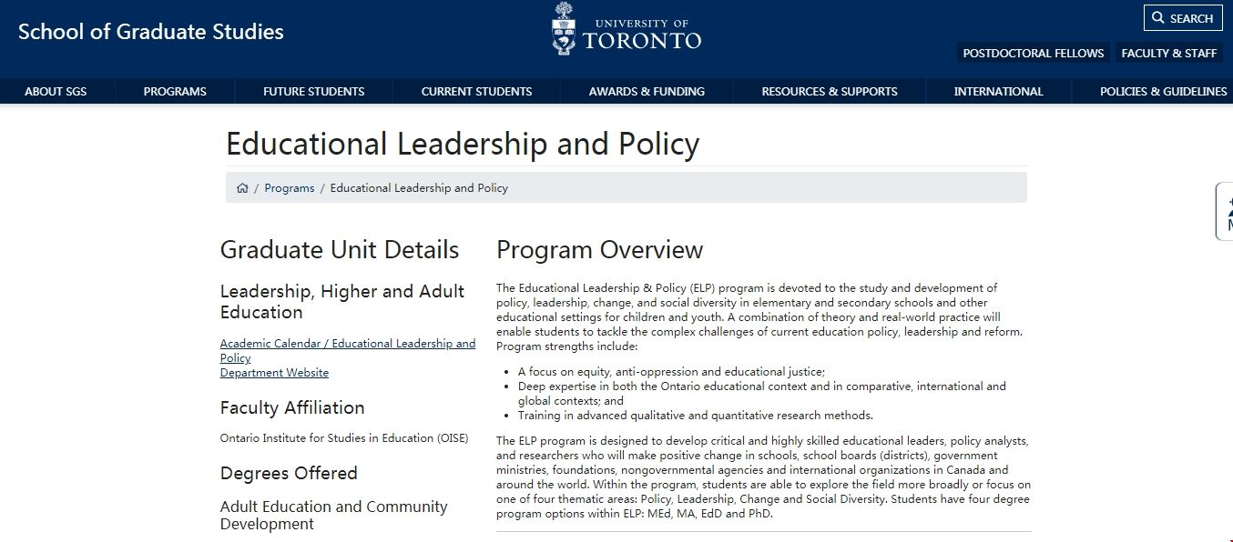 多倫多大學(xué)教育領(lǐng)導(dǎo)與政策碩士.png 多倫多大學(xué)教育領(lǐng)導(dǎo)與政策碩士.png
