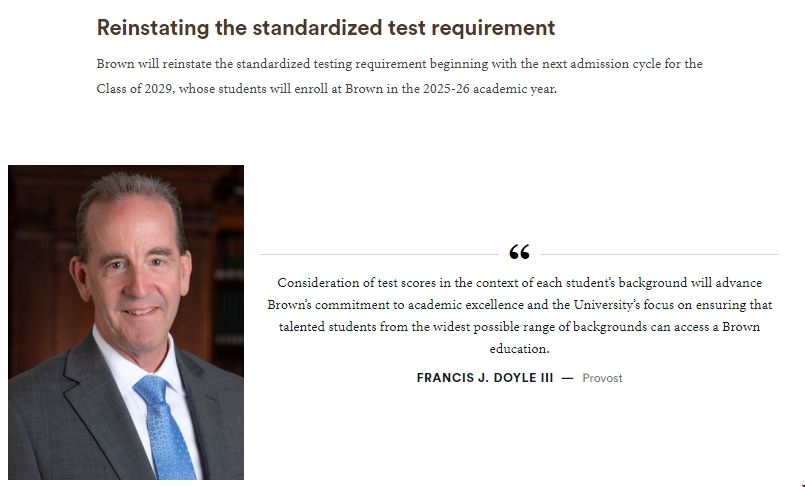 2025fall布朗大學恢復標化要求.png 2025fall布朗大學恢復標化要求.png