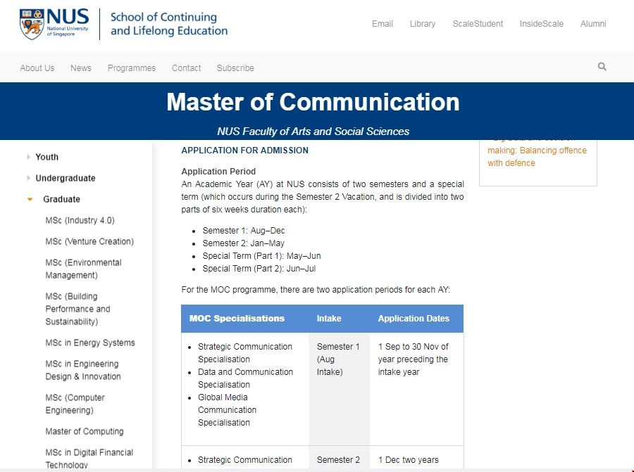 新加坡國立大學傳播學碩士.png 新加坡國立大學傳播學碩士.png