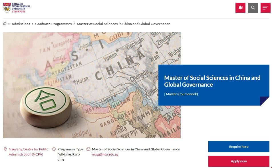 南洋理工大學(xué)中國(guó)與全球治理社會(huì)科學(xué)碩士.png 南洋理工大學(xué)中國(guó)與全球治理社會(huì)科學(xué)碩士.png