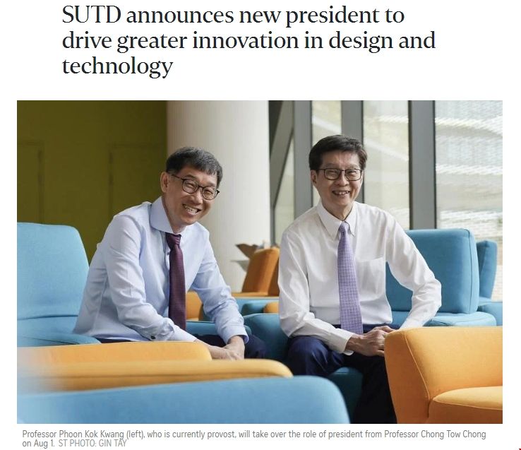 SUTD新校長將于7月上任.png