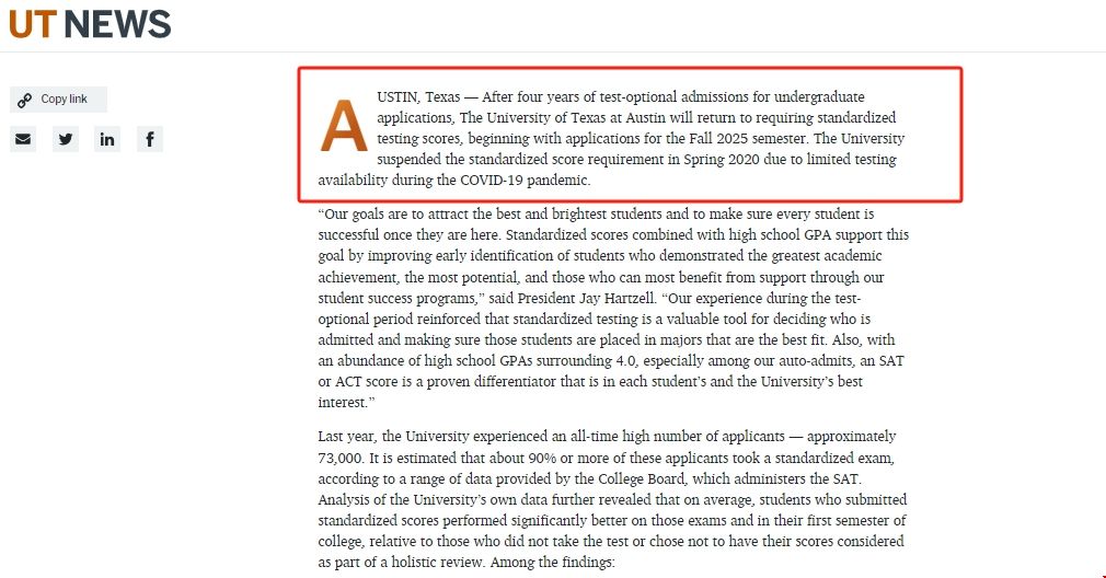 德州大學奧斯汀分校2025fall恢復標化要求.png 德州大學奧斯汀分校2025fall恢復標化要求.png