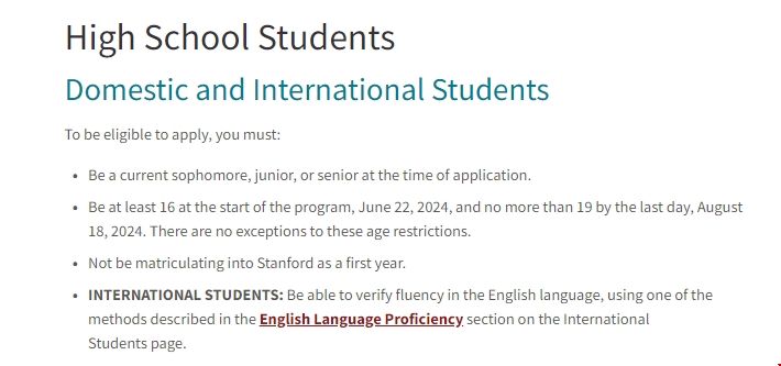 斯坦福大學夏校申請條件.png 斯坦福大學夏校申請條件.png