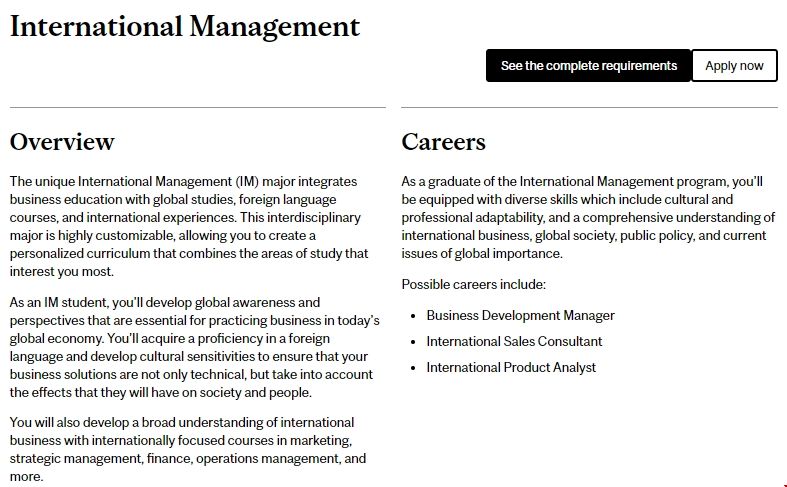 麥吉爾大學(xué)國際管理專業(yè).png 麥吉爾大學(xué)國際管理專業(yè).png