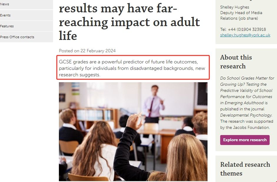 英國留學GCSE成績有多重要.png 英國留學GCSE成績有多重要.png