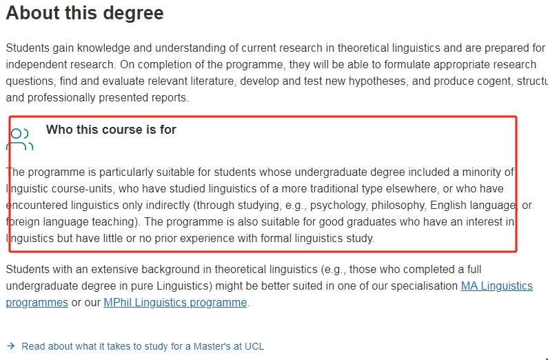 倫敦大學學院語言碩士申請條件.png 倫敦大學學院語言碩士申請條件.png