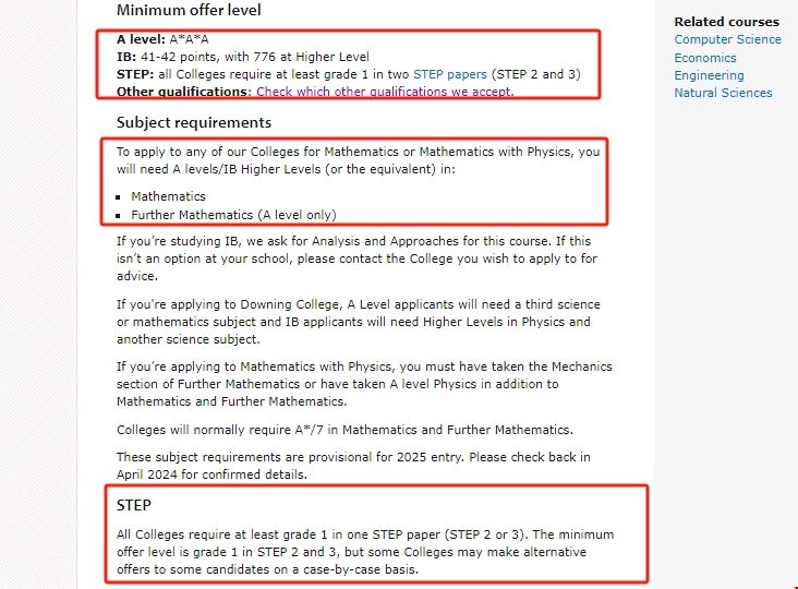 劍橋大學數學專業申請條件.png 劍橋大學數學專業申請條件.png