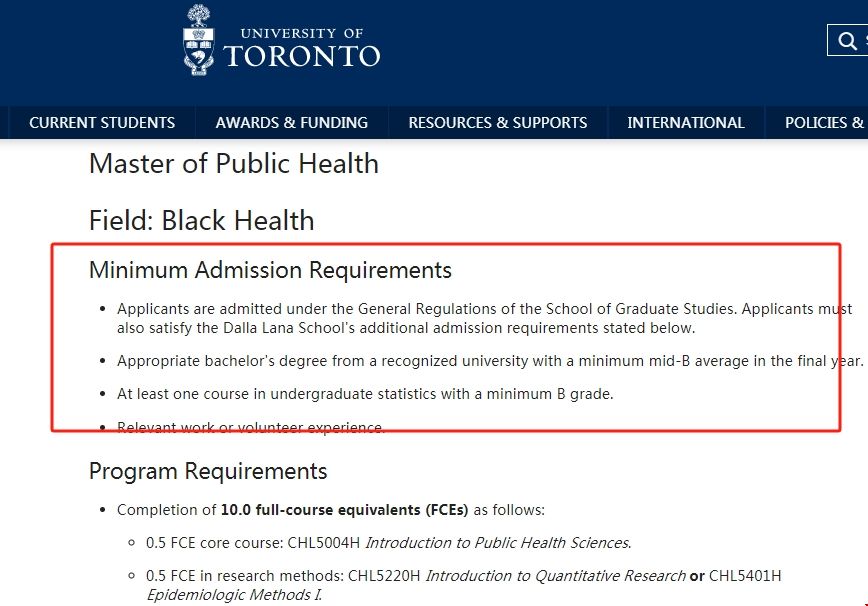多倫多大學公共衛生科學碩士申請要求.png